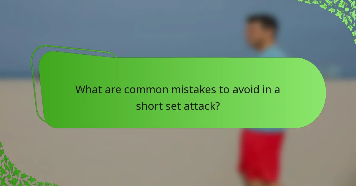 What are common mistakes to avoid in a short set attack?