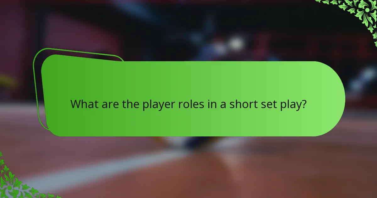 What are the player roles in a short set play?